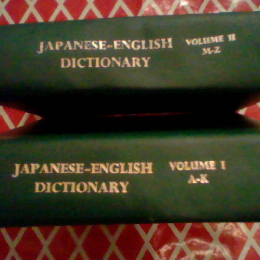 Brinkley's Japanese - English Dictionary in 2 Hardcover Volumes, 1969 book set